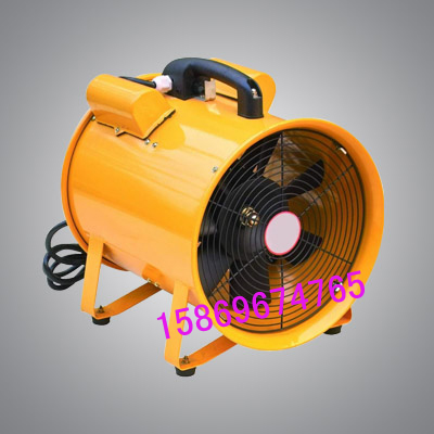 SFT-400手提式安全軸流風機，手提軸流風機