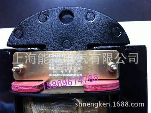 MQ1-3N交流牽引電磁鐵 拉動式 吸力3KG