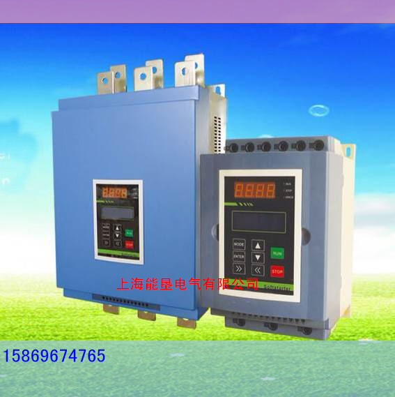 西藏軟啟動器  智能型軟起動器  質量上乘