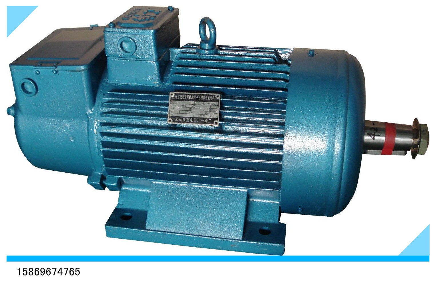 起重電機 繞線轉子三相異步電動機 YZR電動機