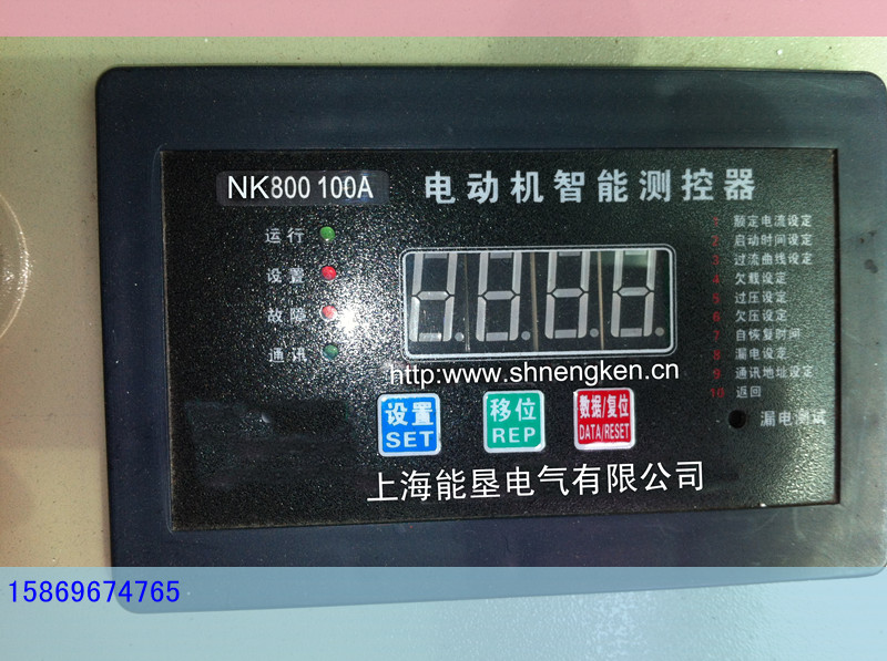 電動機智能控制器  CK200-S-300A-Y低壓電動機保護測控