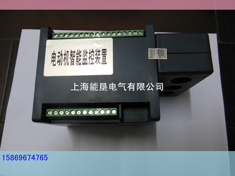 缺項保護器  CK200-S-500A-Y低壓電動機保護測控裝置