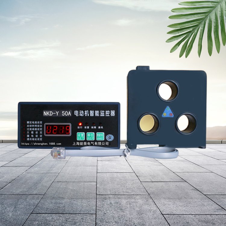 電動機馬達數顯保護器LDS800+200M1B低壓智能電動機保護