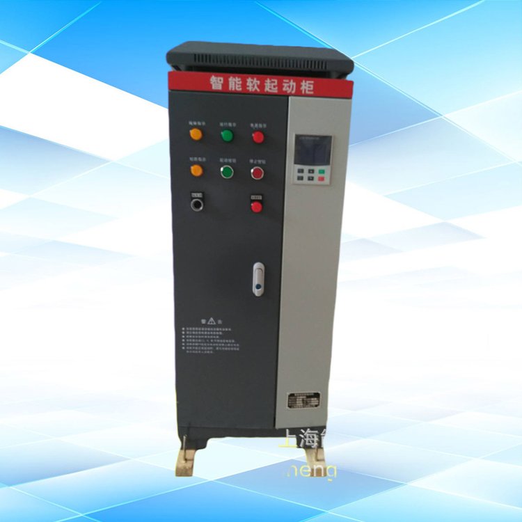 電機軟啟動柜22/30/55/90KW水泵在線起動器柜過流保護