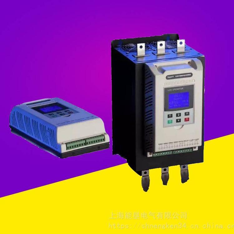 在線式軟啟動器115KW智能型起動器 在線電機軟啟動柜三進三出