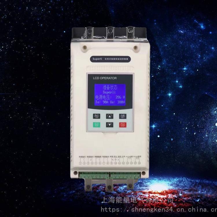 在線智能型軟啟動器 160KW/380V能墾在線式起動器NKR3S-160