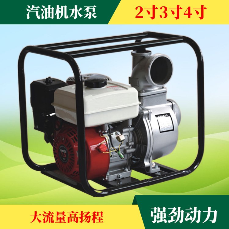 2寸汽油機水泵 汽油抽水機3寸4寸自吸抽水農用灌溉自吸泵排污泵