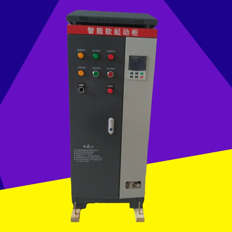 在線式軟啟動器/柜無需連接交流接觸器內置電機45KW軟起動控制器