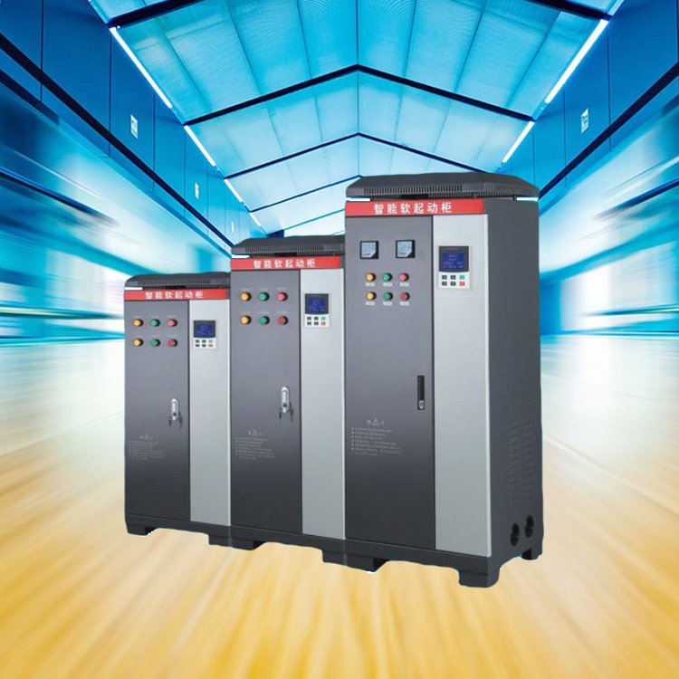 在線軟啟動柜NKR8-18.5KW水泵在線起動器柜輸入缺相保護