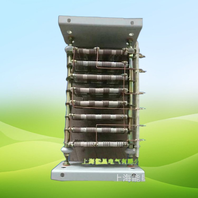 波浪型電阻ZX9-6/216 33A 2.02歐姆電動(dòng)機(jī)起動(dòng)調(diào)速制動(dòng)電阻器