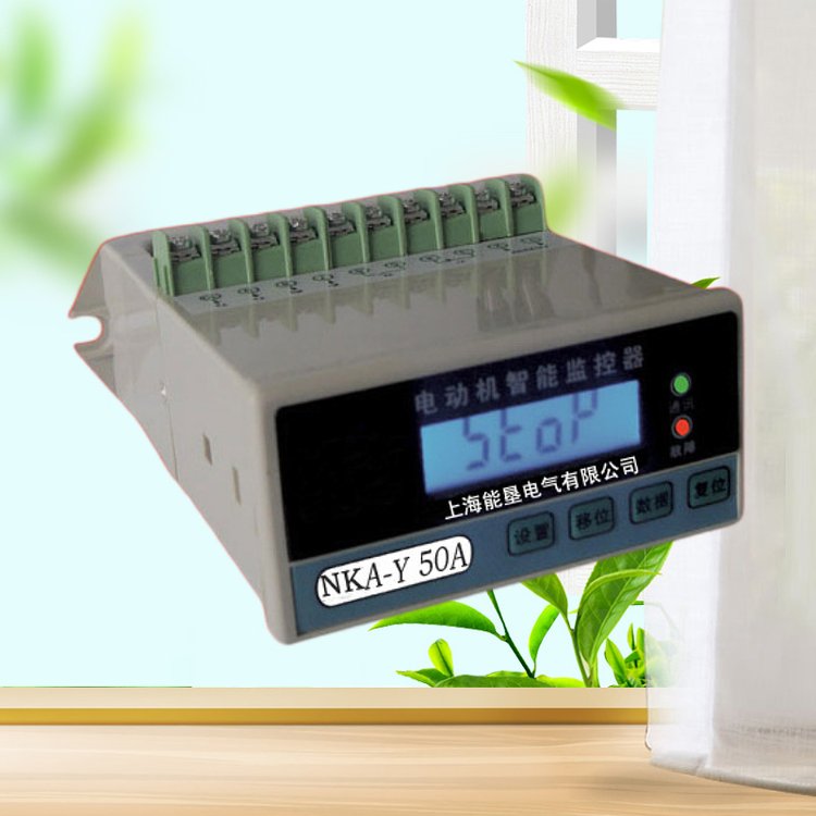 微機監控電機保護器LDB-A05-Z-60A低壓智能電動機馬達綜合保護