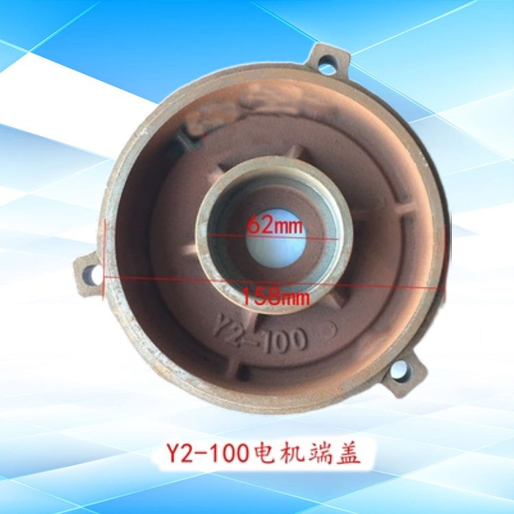 電機端蓋立式法蘭Y2YP2YX3YE3YVF2臥式前后蓋平蓋配件